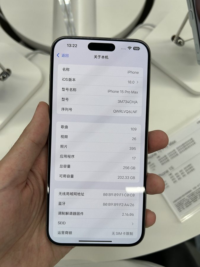 iPhone 15 Pro · 128 Go